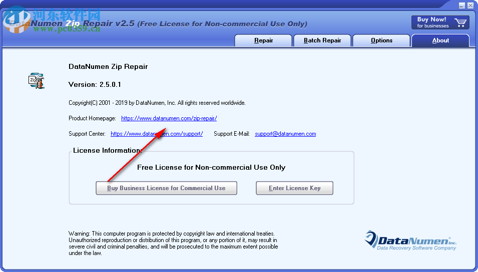 DataNumen Archive Repair(壓縮文件修復(fù)軟件) 2.4 官方版