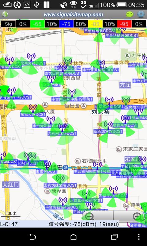 阿達(dá)4G路測(1)