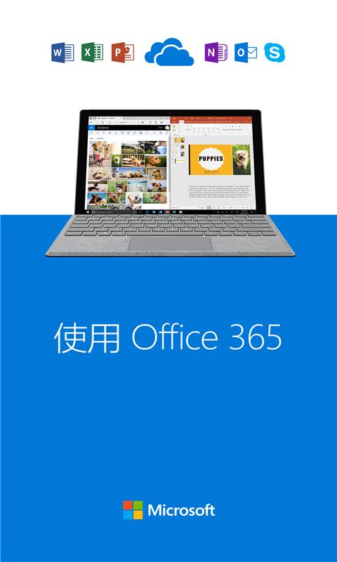 OneDrive(2)