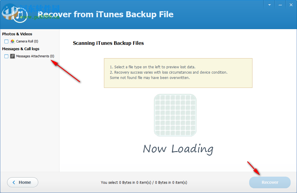 7thShare iTunes Backup Extractor 2.8.8.8 官方版