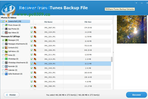 7thShare iTunes Backup Extractor 2.8.8.8 官方版