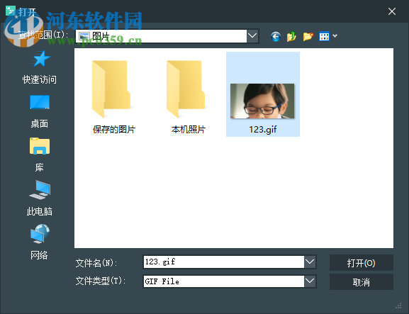 7thShare GIF Splitter(GIF拆分軟件) 1.3.1.4 官方版