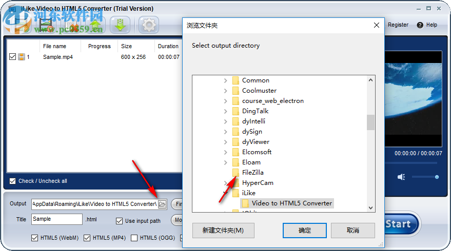 iLike Video to HTML5 Converter 1.7 官方版