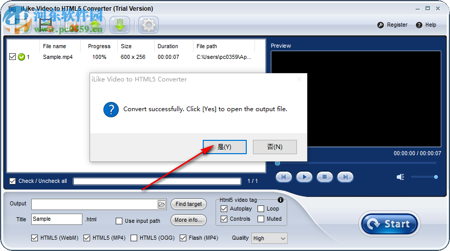 iLike Video to HTML5 Converter 1.7 官方版