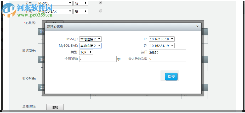 英方云客戶端 5.6.16179 32位64位官方版