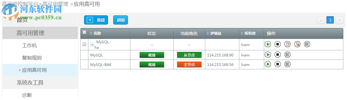 英方云客戶端 5.6.16179 32位64位官方版