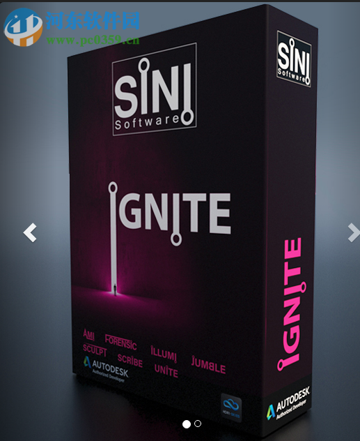 SiNi Software Plugins for 3DSMAX 2020 1.12.2 免費版