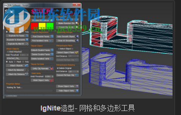 SiNi Software Plugins for 3DSMAX 2020 1.12.2 免費版