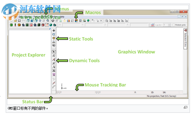 Aquaveo GMS Premium(附安裝教程) 10.4.5破解版