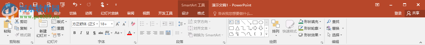 Microsoft Office 2016精簡三合一自定義版本 16.0 直裝破解版