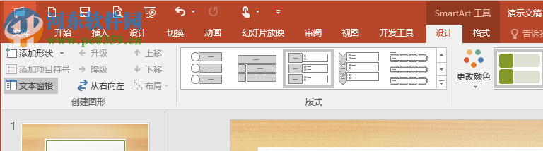 Microsoft Office 2016精簡三合一自定義版本 16.0 直裝破解版