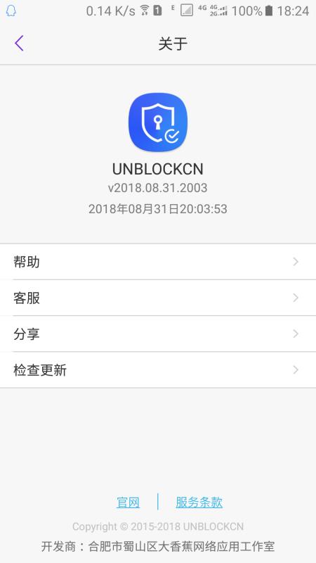 UNBLOCKCN(4)