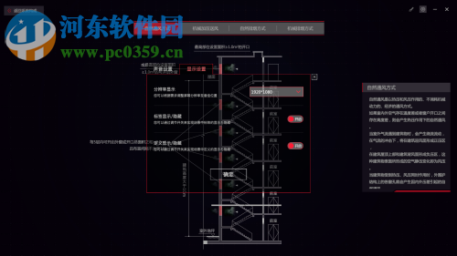 優(yōu)路消防3d仿真學習平臺(消防工程師學習平臺) 1.0.1 官方版