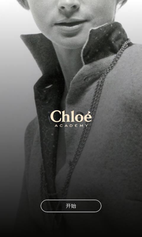 Chloé Academy(2)