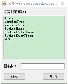 sqlcel數(shù)據(jù)處理和分析軟件 2.9.2 官方版