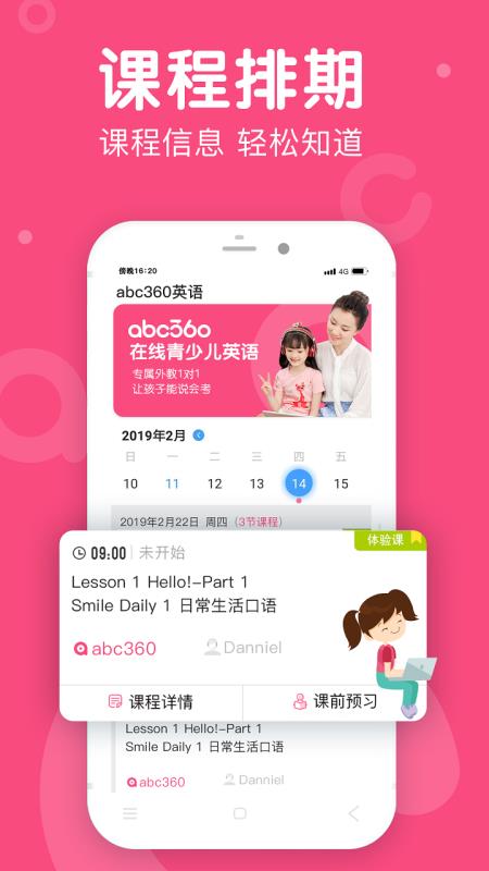 abc360英語(2)