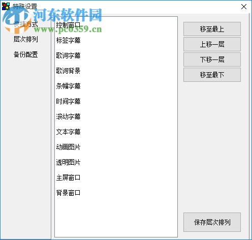 多媒體播放控制臺 2.0 多功能版