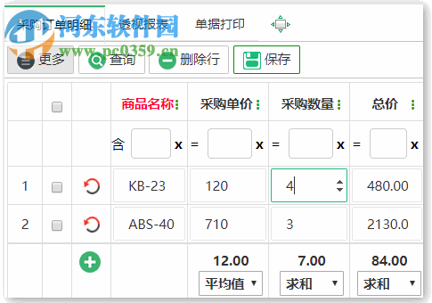 華米優(yōu)企管家 9.0.0.0.A8 企業(yè)免費(fèi)版