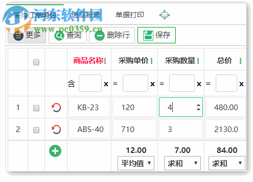 華米優(yōu)企管家 9.0.0.0.A8 企業(yè)免費(fèi)版