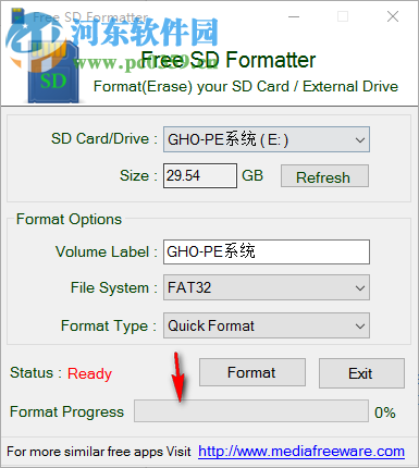 Free SD Formatter(SD卡格式化軟件) 1.0 官方最新版