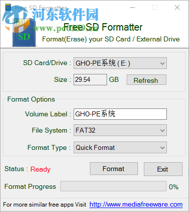 Free SD Formatter(SD卡格式化軟件) 1.0 官方最新版