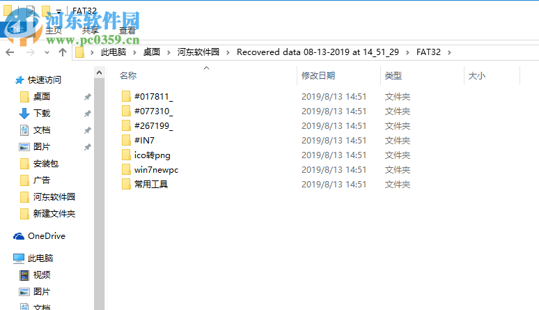 IUWEshare Free SD Memory Card Recovery(免費(fèi)SD卡數(shù)據(jù)恢復(fù)軟件) 7.9.9.9 免費(fèi)版