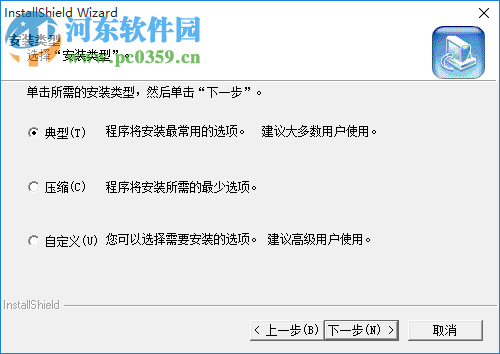 億吉爾遠海疏浚14概預算軟件 1.0 官方版