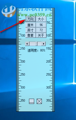 飛尺(桌面尺寸測量工具) 1.0 綠色免費(fèi)版