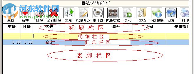 小微企業(yè)工作平臺(tái) 19.08.05 官方免費(fèi)版