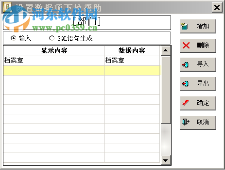 小微企業(yè)工作平臺(tái) 19.08.05 官方免費(fèi)版