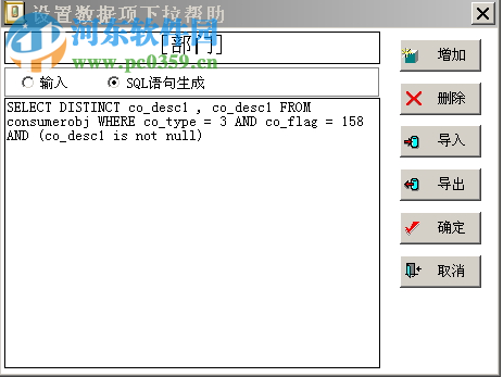 小微企業(yè)工作平臺(tái) 19.08.05 官方免費(fèi)版