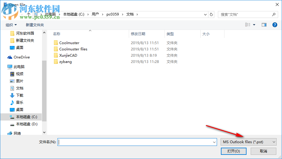 SysTools Address Book Recovery(通訊簿恢復(fù)軟件) 2.0 官方版