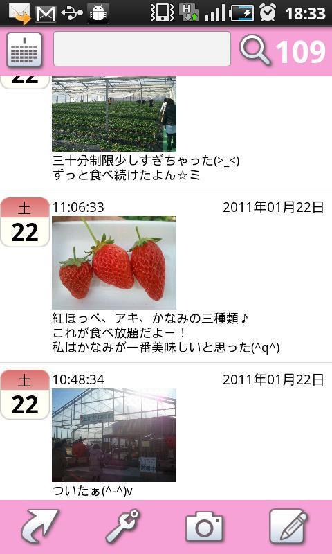 MomentDiary(1)