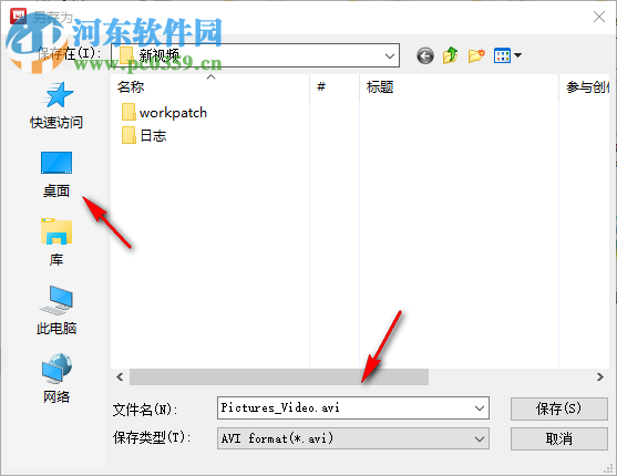 Free Slideshow Maker(幻燈片制作軟件) 4.2.8 官方版