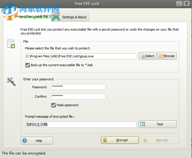 Free EXE Lock(程序加密軟件)