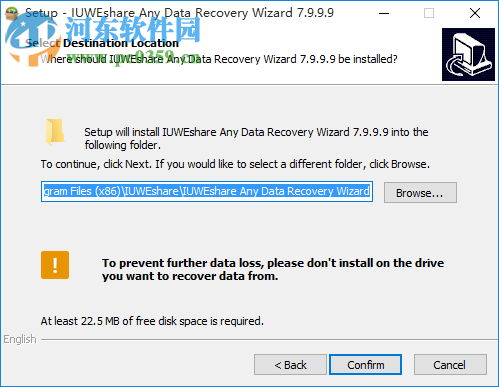 IUWEshare Any Data Recovery Wizard(數(shù)據(jù)恢復(fù)軟件) 7.9.9.9 官方版