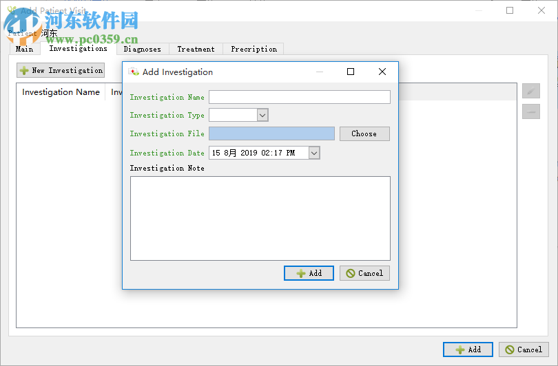 Healthroad(病人管理軟件) 1.08 官方版