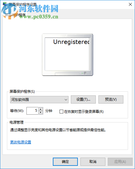 BullrushSoft SWF to ScreenSaver(SWF轉(zhuǎn)屏幕保護工具) 1.72 中文版