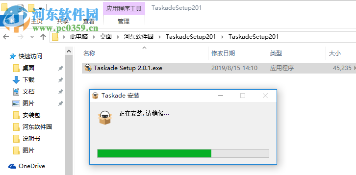 Taskade(待辦事項(xiàng)清單軟件)