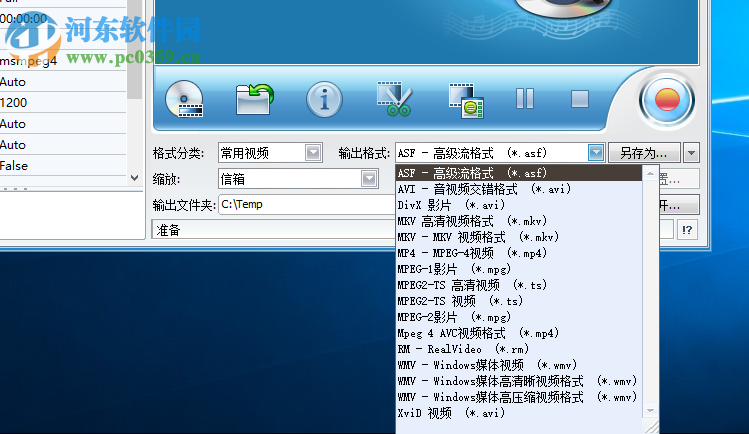 Joboshare DVD Ripper(DVD視頻轉(zhuǎn)換器) 3.5.5 中文版