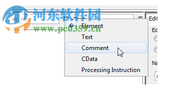 Easy XML Editor(XML編輯器) 1.7.7 官方版