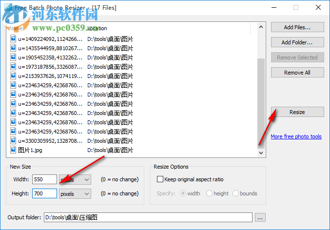 Free Batch Photo Resizer 2.4.0 Build 1794 官方版