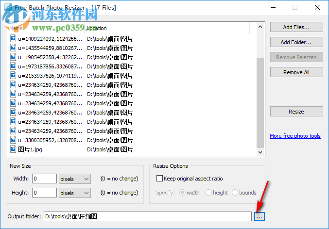 Free Batch Photo Resizer 2.4.0 Build 1794 官方版