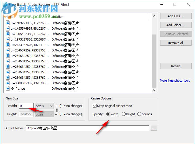 Free Batch Photo Resizer 2.4.0 Build 1794 官方版