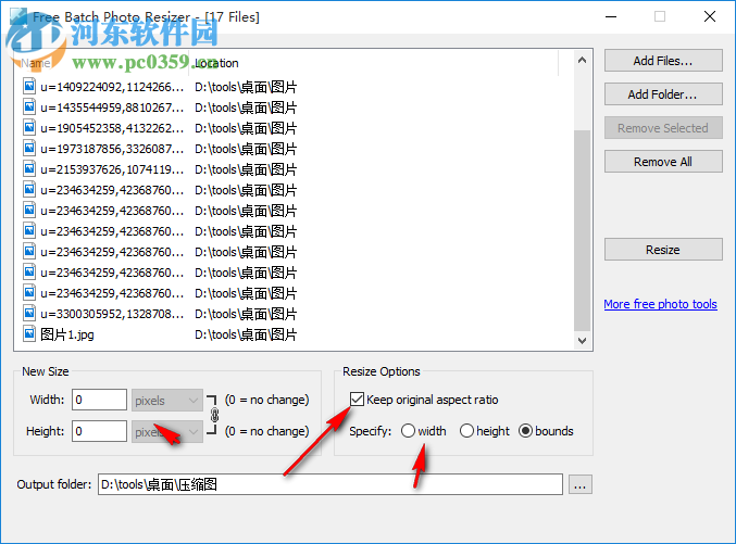 Free Batch Photo Resizer 2.4.0 Build 1794 官方版