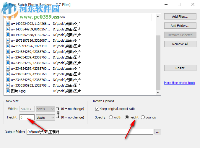 Free Batch Photo Resizer 2.4.0 Build 1794 官方版