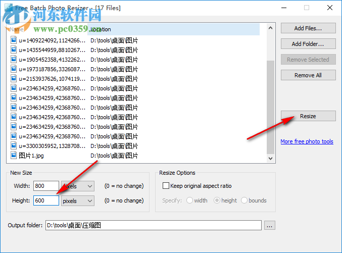 Free Batch Photo Resizer 2.4.0 Build 1794 官方版