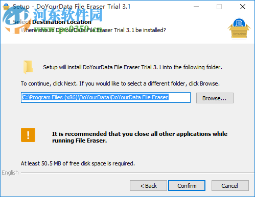 DoYourData File Eraser(數(shù)據(jù)刪除軟件) 3.1 官方版