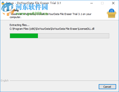 DoYourData File Eraser(數(shù)據(jù)刪除軟件) 3.1 官方版