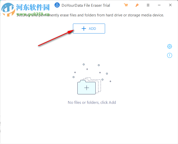 DoYourData File Eraser(數(shù)據(jù)刪除軟件) 3.1 官方版